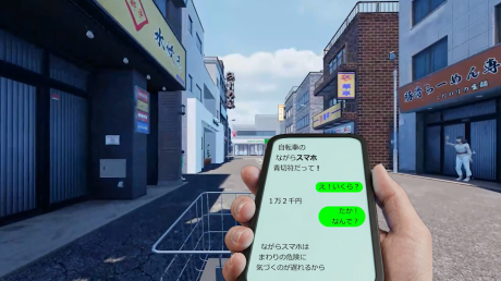 自転車の ながらスマホ